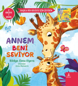 Annem Beni Seviyor Annem Beni Seviyor