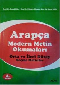 Arapça Modern Metin Okumaları Arapça Modern Metin Okumaları