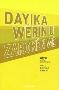 Dayıka Werın u Zaroken We Dayıka Werın u Zaroken We