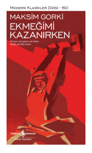 Ekmeğimi Kazanırken (Şömizli) (Ciltli) Ekmeğimi Kazanırken (Şömizli) (Ciltli)