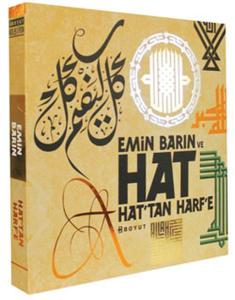 Emin Barın Hat'tan Harf'e (Ciltli) Emin Barın Hat'tan Harf'e (Ciltli)