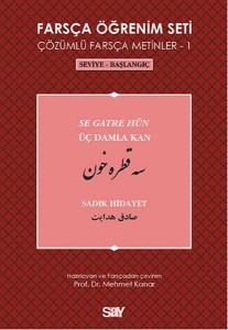 Farsça Öğrenim Seti 1 (Seviye - Başlangıç - Üç Damla Kan)