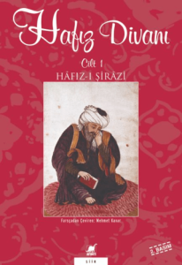 Hafız Divanı Cilt: 1 (Ciltli) Hafız Divanı Cilt: 1 (Ciltli)