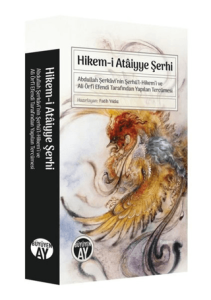 Hikem-i Ataiyye Şerhi - Abdullah Şerkavi'nin Şerhü'l-Hikem'i ve Ali Örfi Efendi Tarafından Yapılan Tercümesi