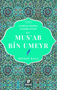 Hz. Mus'ab Bin Umeyr