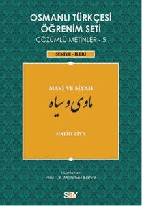 Osmanlı Türkçesi Öğrenim Seti 5 (Seviye İleri) Mavi ve Siyah