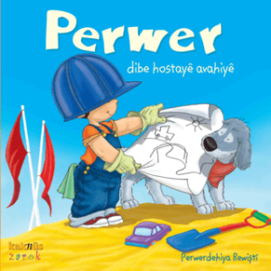 Perwer Dibe Hostaye Avahiye Perwer Dibe Hostaye Avahiye