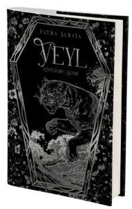 Veyl Kötülerin Şehri (Ciltli) Veyl Kötülerin Şehri (Ciltli)