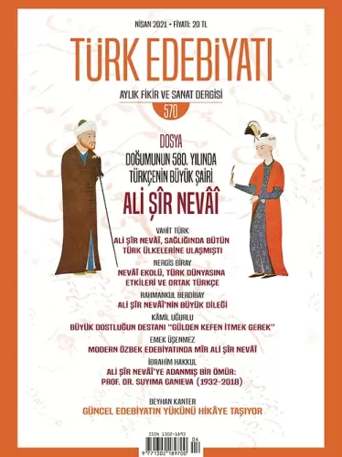 Türk Edebiyatı Dergisi Sayı: 570 Kolektif