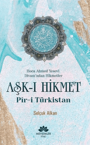 Aşk-ı Hikmet Shafique Keshavjee