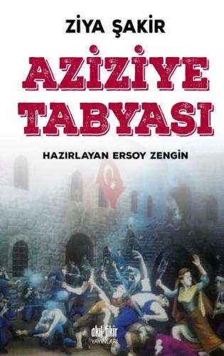 Aziziye Tabyası Ralph Lazar