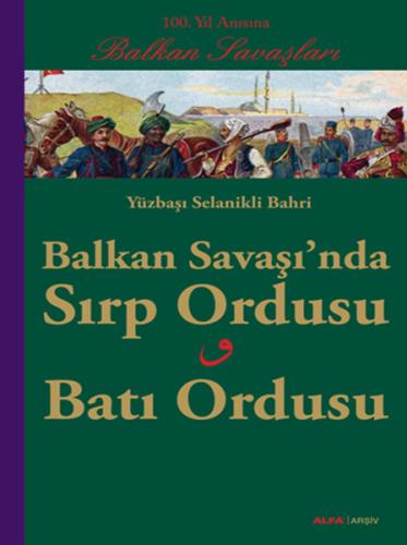 Balkan Savaşı'nda Sırp Ordusu - Batı Ordusu
