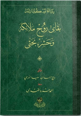Beka-yı Ruh Melaike ve Haşr Risalesi (Osmanlıca) Bediüzzaman Said Nurs