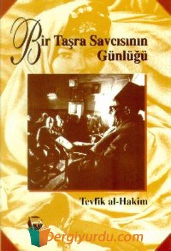 Bir Taşra Savcısının Günlüğü