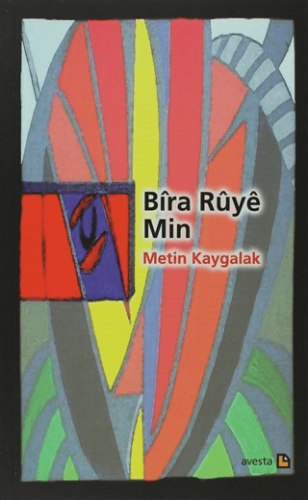 Bıra Ruye Min Metin Kaygalak