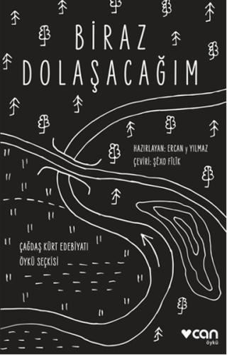 Biraz Dolaşacağım Ercan y Yılmaz