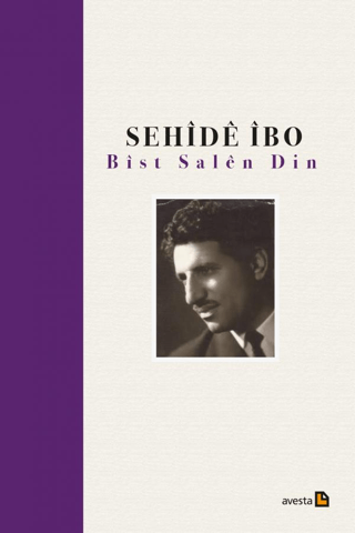 Bist Salen Din