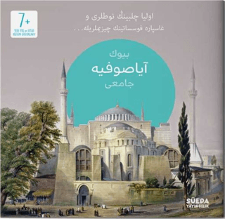 Büyük Ayasofya Camii (Osmanlıca) Ebubekir Gül