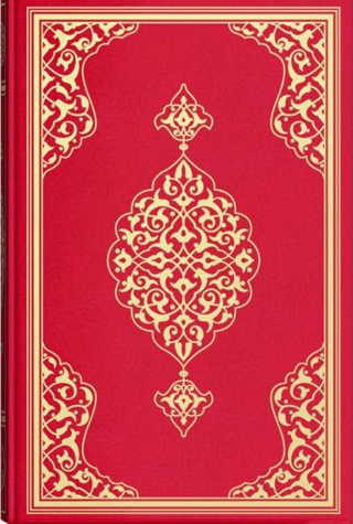 Büyük Cami Boy Kuran-ı Kerim (2 Renkli, Mühürlü) (Ciltli) Kolektif