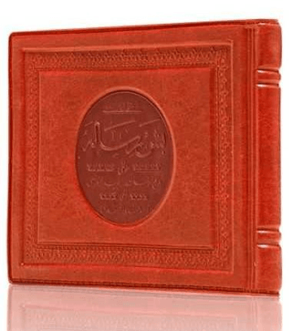 Büyük Cep Boy Beş Risale Mecmuası (Mukayeseli) (Ciltli) Bediüzzaman Sa