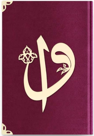 Büyük Cep Boy Kadife Kuran-ı Kerim (1017 Mürdüm Mor) (Ciltli)