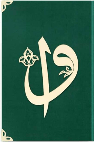 Büyük Cep Boy Kadife Kuran-ı Kerim (1034 Zümrüt Yeşil) (Ciltli) Kolekt