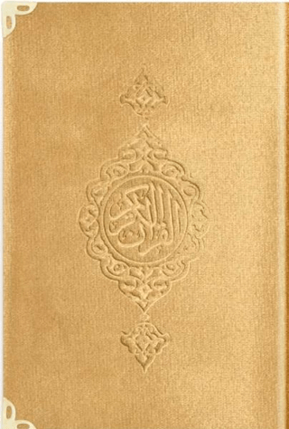 Büyük Cep Boy Kadife Kur'an-ı Kerim (Altın, Yaldızlı, Mühürlü) - 1036 Gold (Ciltli)
