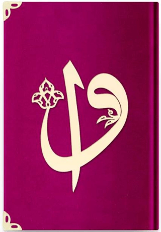 Büyük Cep Boy Kadife Kuran-ı Kerim (B6 Fuşya Pembe) (Ciltli)