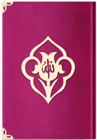 Büyük Cep Boy Kadife Kuran-ı Kerim (Fuşya Pembe, Güllü, Mühürlü) - B6 Fuşya Pembe (Ciltli)