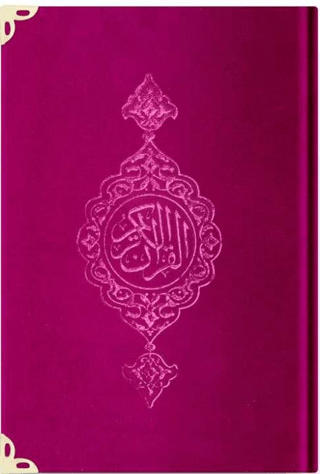 Büyük Cep Boy Kadife Kur'an-ı Kerim (Fuşya Pembe, Yaldızlı, Mühürlü) - B6 Fuşya Pembe (Ciltli)