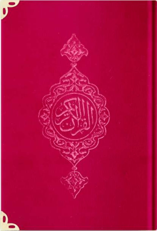 Büyük Cep Boy Kadife Kur'an-ı Kerim (Kırmızı, Yaldızlı, Mühürlü) - 08 Kırmızı (Ciltli)