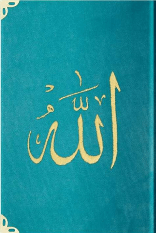 Büyük Cep Boy Kadife Kur'an-ı Kerim (Turkuaz, Nakışlı, Yaldızlı, Mühürlü) - 97 Turkuaz (Ciltli)