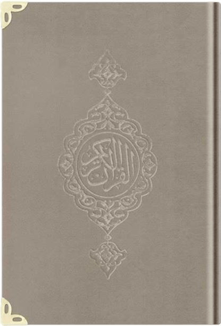 Büyük Cep Boy Kadife Kur'an-ı Kerim (Vizon, Yaldızlı, Mühürlü) - 1007 Vizon (Ciltli)