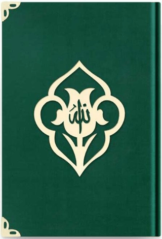 Büyük Cep Boy Kadife Kuran-ı Kerim (Zümrüt Yeşil, Güllü, Mühürlü) - 1034 Zümrüt Yeşil (Ciltli)