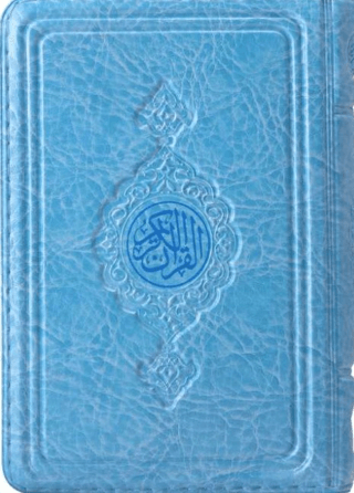 Büyük Cep Boy Kur'an-ı Kerim (Mavi, Kılıflı, Mühürlü) (Ciltli)