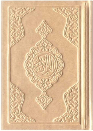 Büyük Cep Boy Termo Deri Kuran-ı Kerim (Altın, Mühürlü) (Ciltli) Kolek