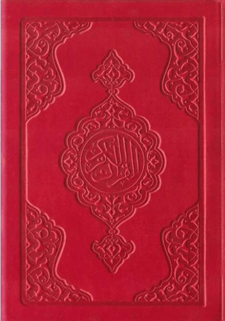 Büyük Cep Boy Termo Deri Kuran-ı Kerim (Kırmızı, Mühürlü) (Ciltli)
