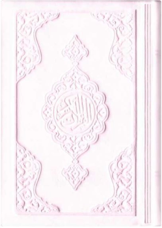 Büyük Cep Boy Termo Deri Kuran-ı Kerim (Toz Pembe, Mühürlü) (Ciltli)