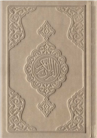 Büyük Cep Boy Termo Deri Kuran-ı Kerim (Vizon, Mühürlü) (Ciltli)