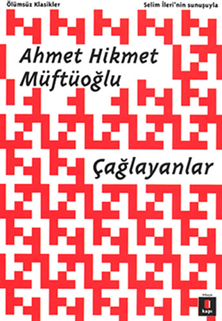 Çağlayanlar Ali Öztunç