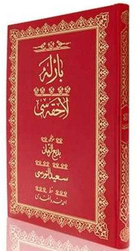 Cami Boy Barla Lahikası Mecmuası (Osmanlıca) Bediüzzaman Said Nursi