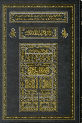 Cami Boy Kabe Kapaklı Kur'an-ı Kerim (Ciltli)