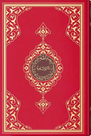 Cami Boy Kur'an-ı Kerim (2 Renkli, Kırmızı, Mühürlü) (Ciltli)