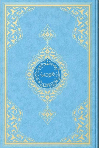 Cami Boy Kur'an-ı Kerim (2 Renkli, Mavi, Mühürlü) (Ciltli) Kolektif