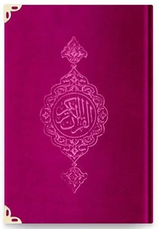Çanta Boy Kadife Kur'an-ı Kerim (Fuşya Pembe, Yaldızlı, Mühürlü) - B6 Fuşya Pembe (Ciltli)
