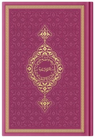 Çanta Boy Termo Deri Kuran-ı Kerim (Fuşya Pembe, Mühürlü) (Ciltli)