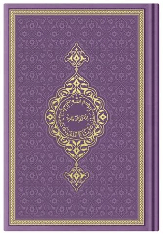 Çanta Boy Termo Deri Kuran-ı Kerim (Lila, Mühürlü) (Ciltli) Kolektif