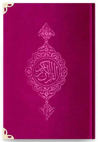 Cep Boy Kadife Kur'an-ı Kerim (Fuşya Pembe, Yaldızlı, Mühürlü) - B6 Fuşya Pembe (Ciltli)
