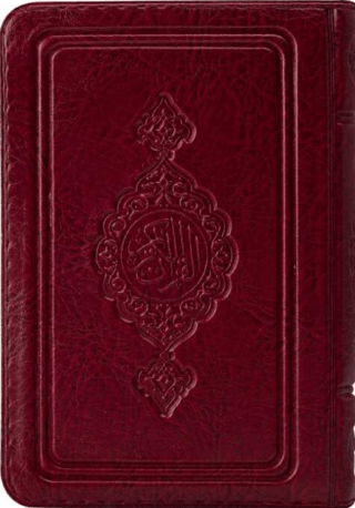 Cep Boy Kur'an-ı Kerim (Bordo, Kılıflı, Mühürlü) (Ciltli) Kolektif