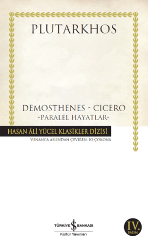 Demosthenes - Cicero